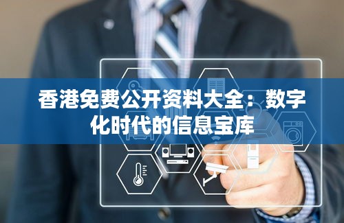夭桃秾李 第5页
