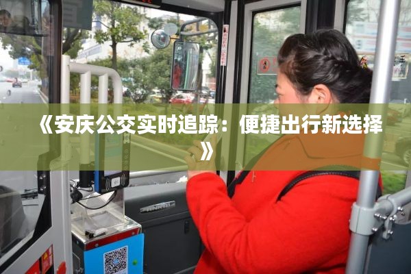 张冠李戴 第5页