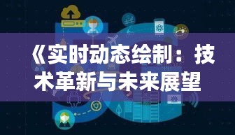 千里迢迢 第5页