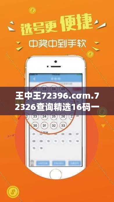去故就新 第5页