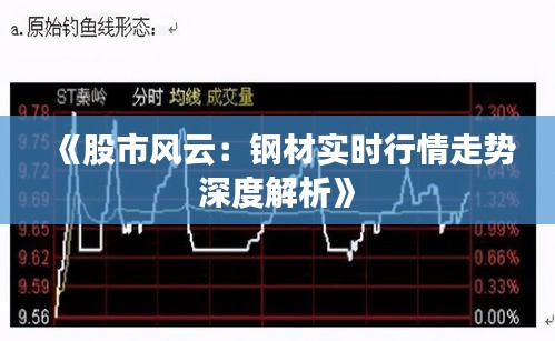 勃然大怒 第6页
