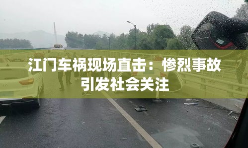 因陋就简 第4页