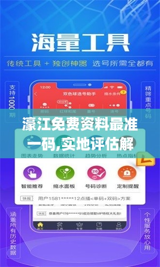 一言九鼎 第4页