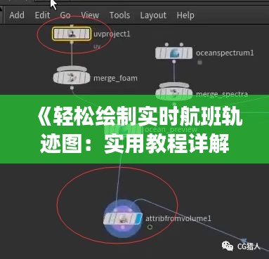 就地取材 第5页