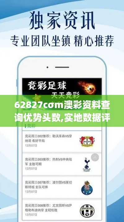 避难就易 第4页