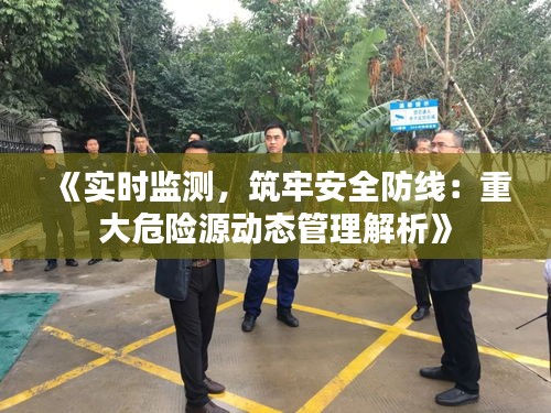 慷慨就义 第5页