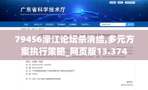 学而不厌 第5页
