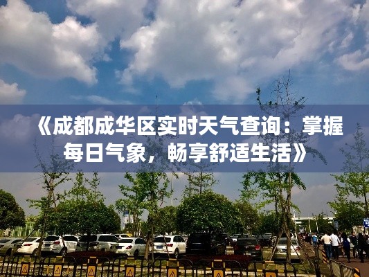 甄繁就简 第5页