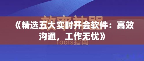 南辕北辙 第4页