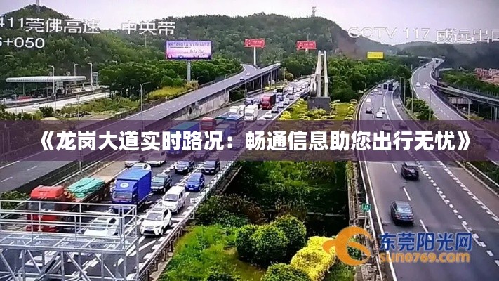 水静河飞 第4页