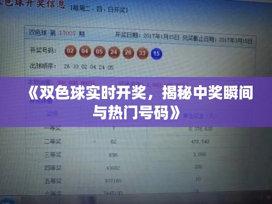 候鸟南飞 第4页