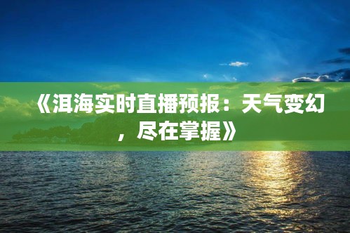 国色天姿 第4页