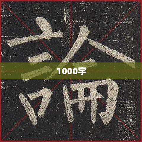 棒打出头鸟 第6页