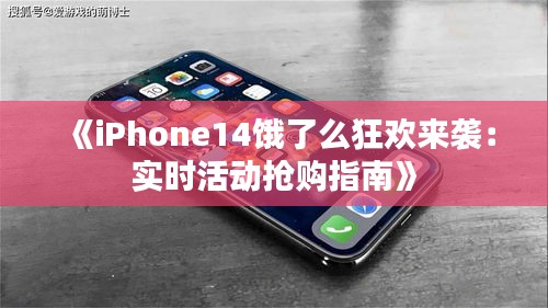 长安米贵 第5页
