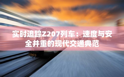 听见风就是雨 第5页