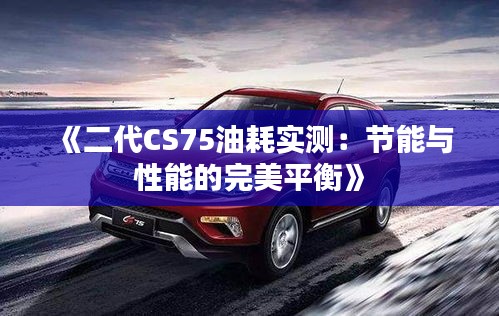 倦鸟思归 第4页