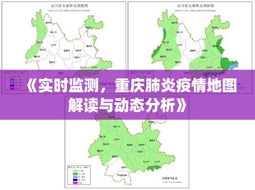 眼张失道 第4页