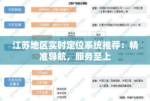 蛙鸣蚓叫 第4页