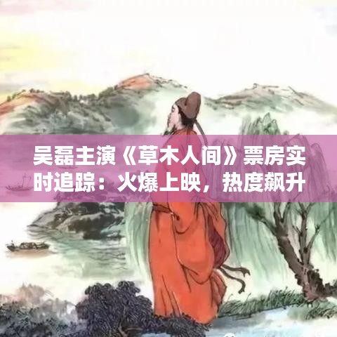 花香鸟语 第4页