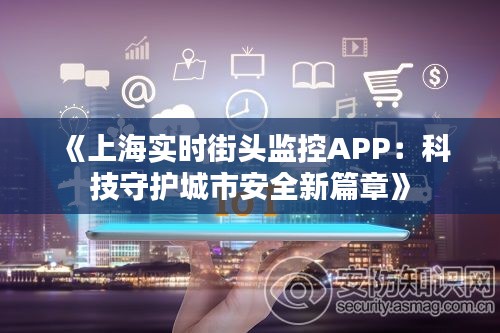 无冬无夏 第5页