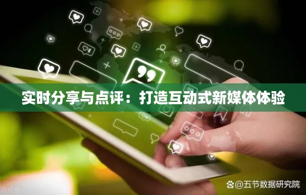 犯而不校 第5页