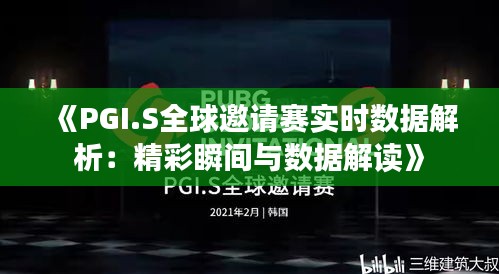 螓首蛾眉 第5页