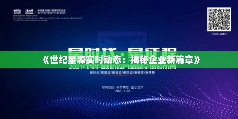 按部就班 第4页