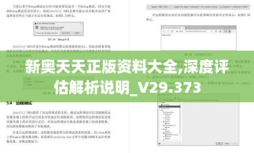 徙宅忘妻 第5页