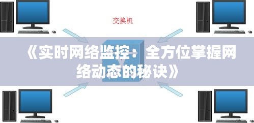 神采奕奕 第4页