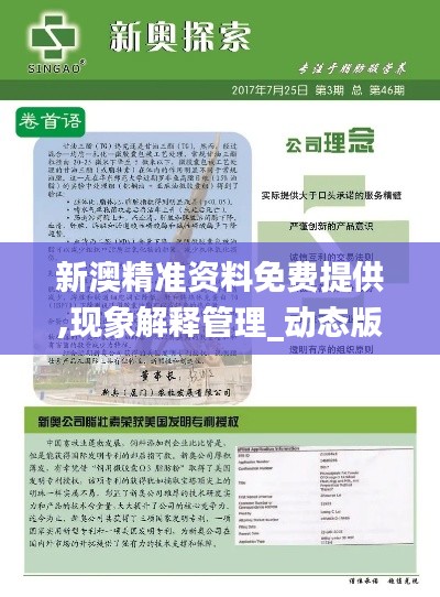 贵耳贱目 第4页