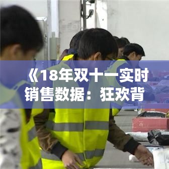 张弓挟矢 第5页