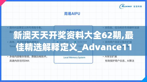 翰飞戾天 第4页