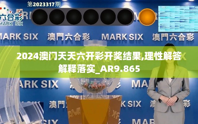 张口结舌 第5页