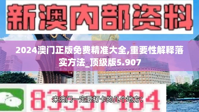 郑重其事 第5页
