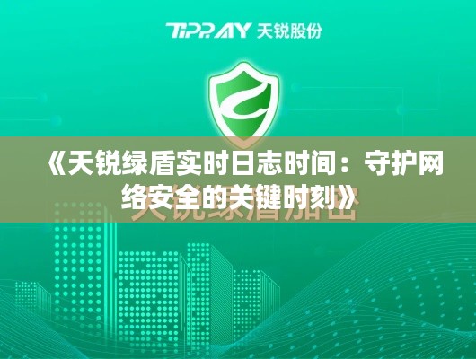 风流倜傥 第4页