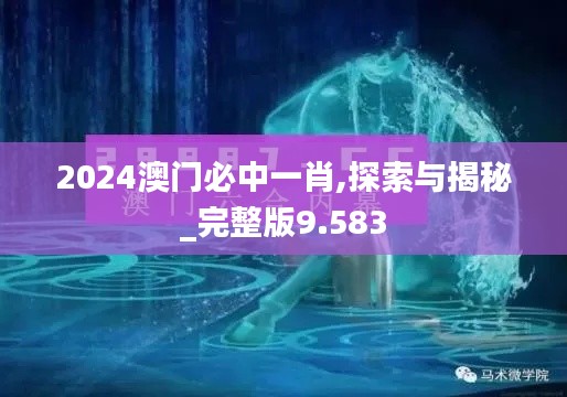 生张熟魏 第4页