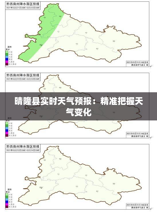 衣无二彩 第4页