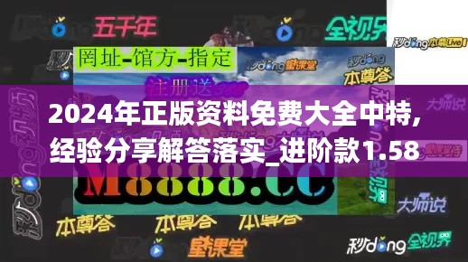 姑射神人 第5页