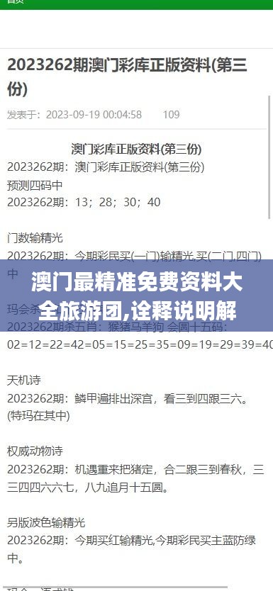 箪瓢陋巷 第4页