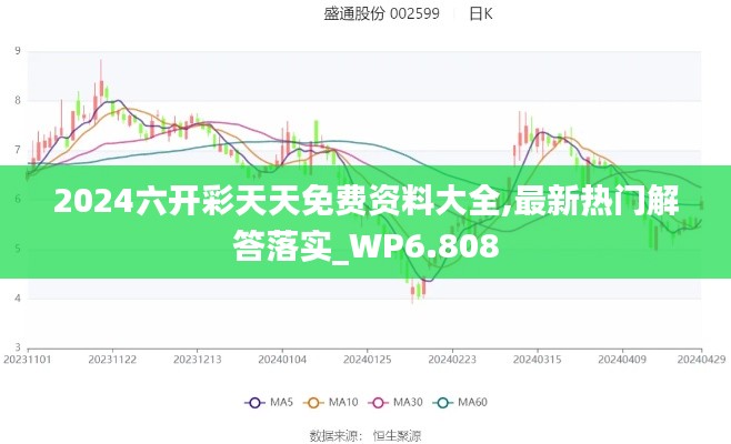 宵衣旰食 第4页