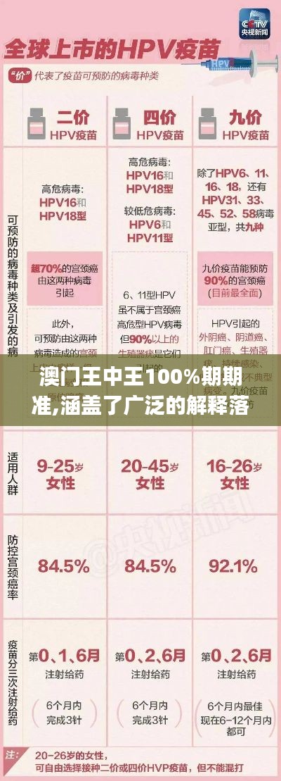 不耻下问 第4页