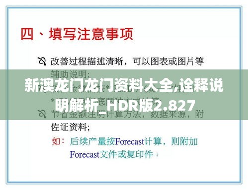 张袂成阴 第4页