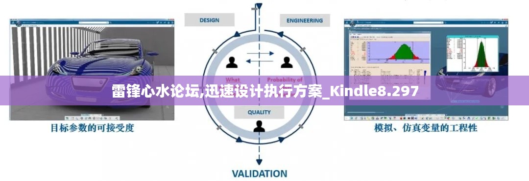 以卵就石 第4页