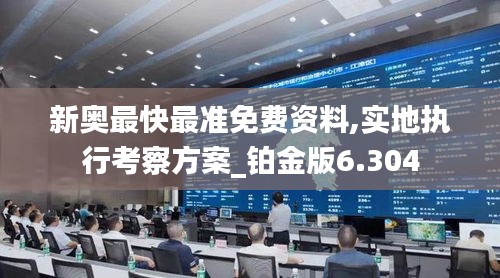 后会无期 第4页
