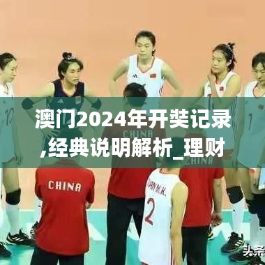 喜笑颜开 第3页