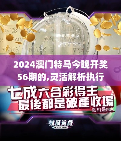弹性耐水腻子 第234页