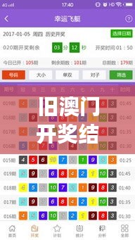 半截鸟木 第4页