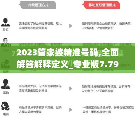 蛙鼓蝉鸣 第4页