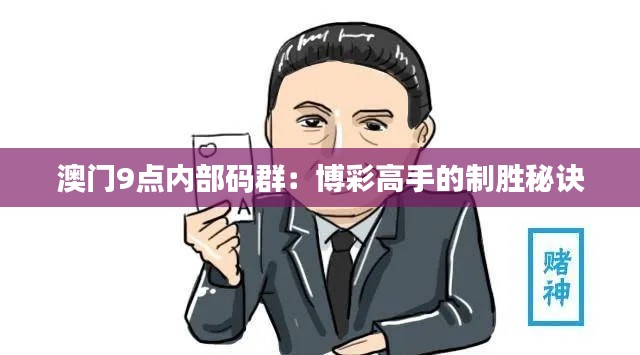 七嘴八张 第5页