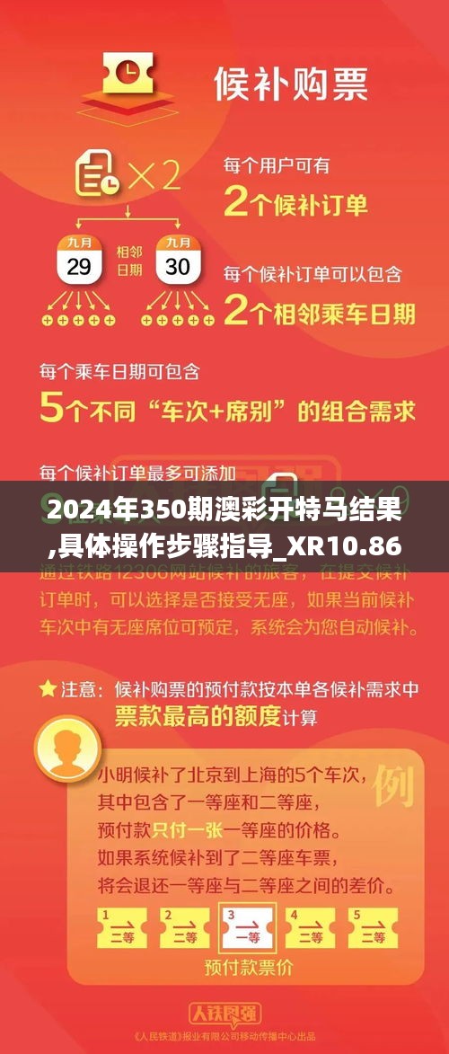 三心二意 第4页
